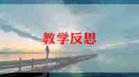 劳动节方案反思6篇