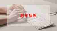 大学英语教学反思5篇