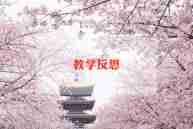煤矿大反思心得体会7篇