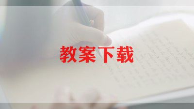 2022年幼儿园教师安全工作培训计划6篇