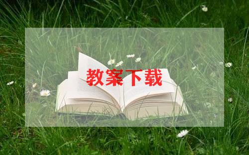 粤沪版九年级教学计划通用6篇