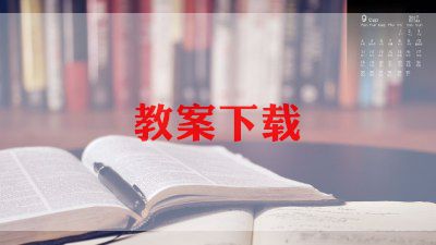 五上学期教学计划6篇