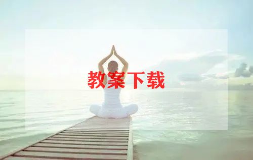 小学英语教学计划安排5篇