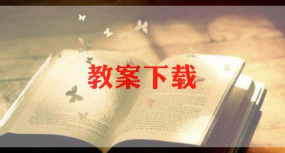 九年级英语下册教学计划及进度7篇