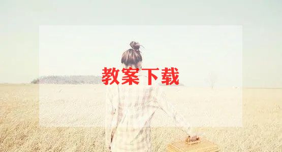 2024初中化学教学计划6篇