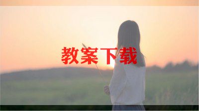 高校教育教学工作总结8篇