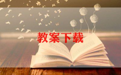 高一生物备课组工作总结8篇