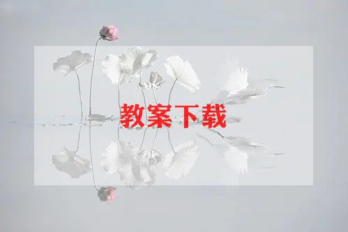 英语备课组学期工作总结6篇