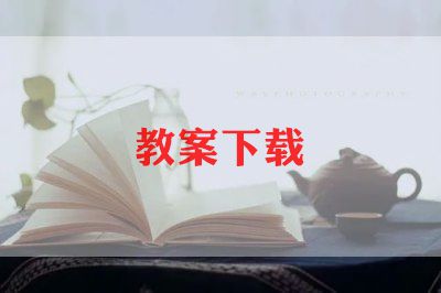 2023年秋中学教学计划7篇