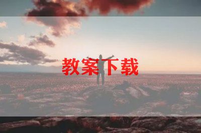 九年级下册语文教学计划学情分析5篇