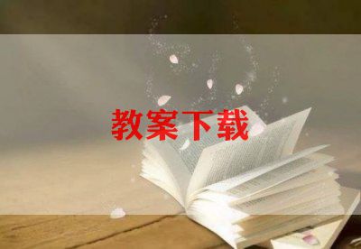 高二备课组工作总结参考6篇
