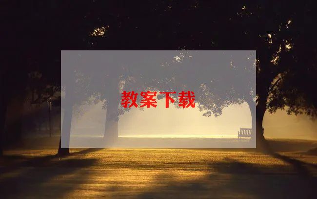 小学三年级英语教学计划下册5篇