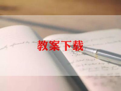 小学计算机教学工作总结7篇