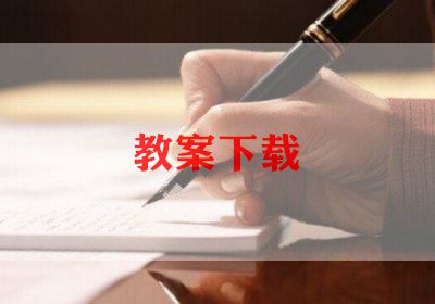 综合实践教学计划范文8篇