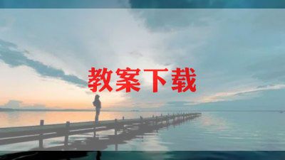 9年级语文教学计划推荐7篇