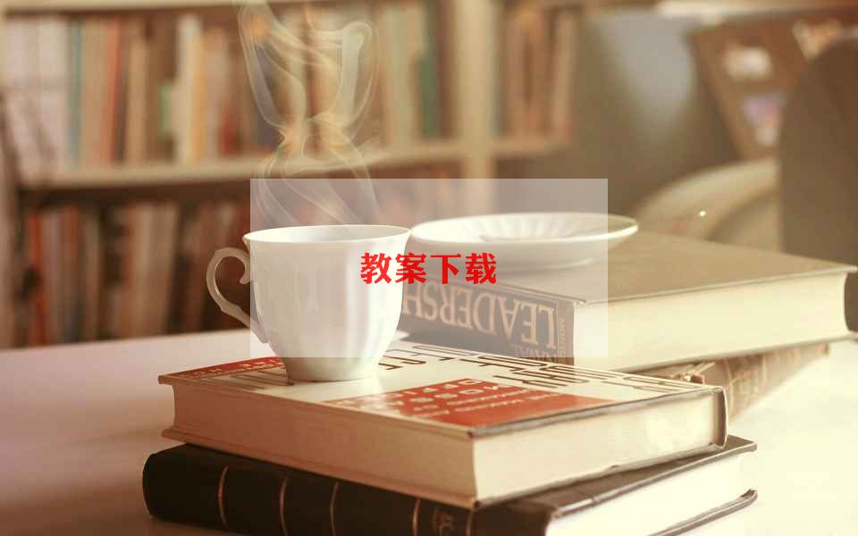 小班教师教学心得体会5篇