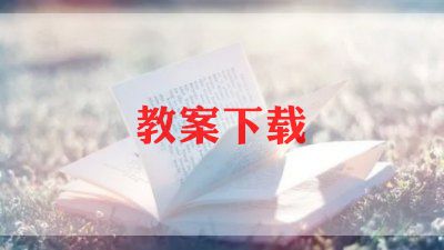 大班工作计划教学计划8篇
