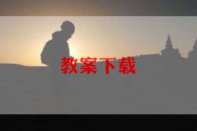 语文二年级下教学计划最新6篇