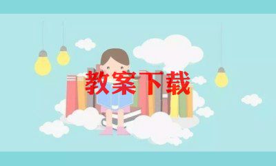 2022英语小学教学计划7篇