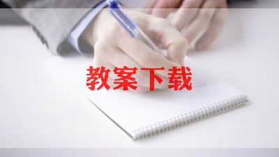 小学音乐组教学计划8篇