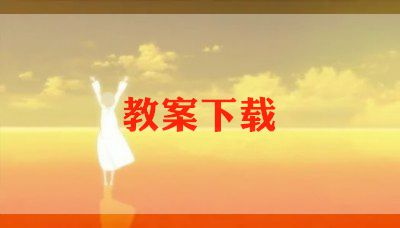 托班春学期教学计划8篇