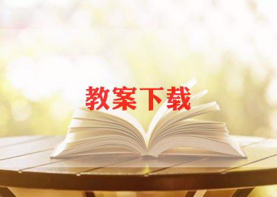 2022最新小学的舞蹈教学计划3篇