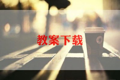 语文备课工作总结7篇
