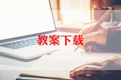 2024年小学美术教学计划7篇
