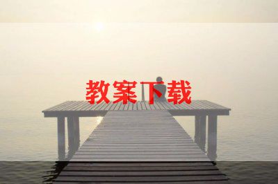 八年级计划2023第二学期数学教学计划8篇