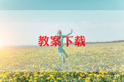 学校教学计划小学2022精选6篇