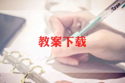 教师个人工作教学计划优秀5篇