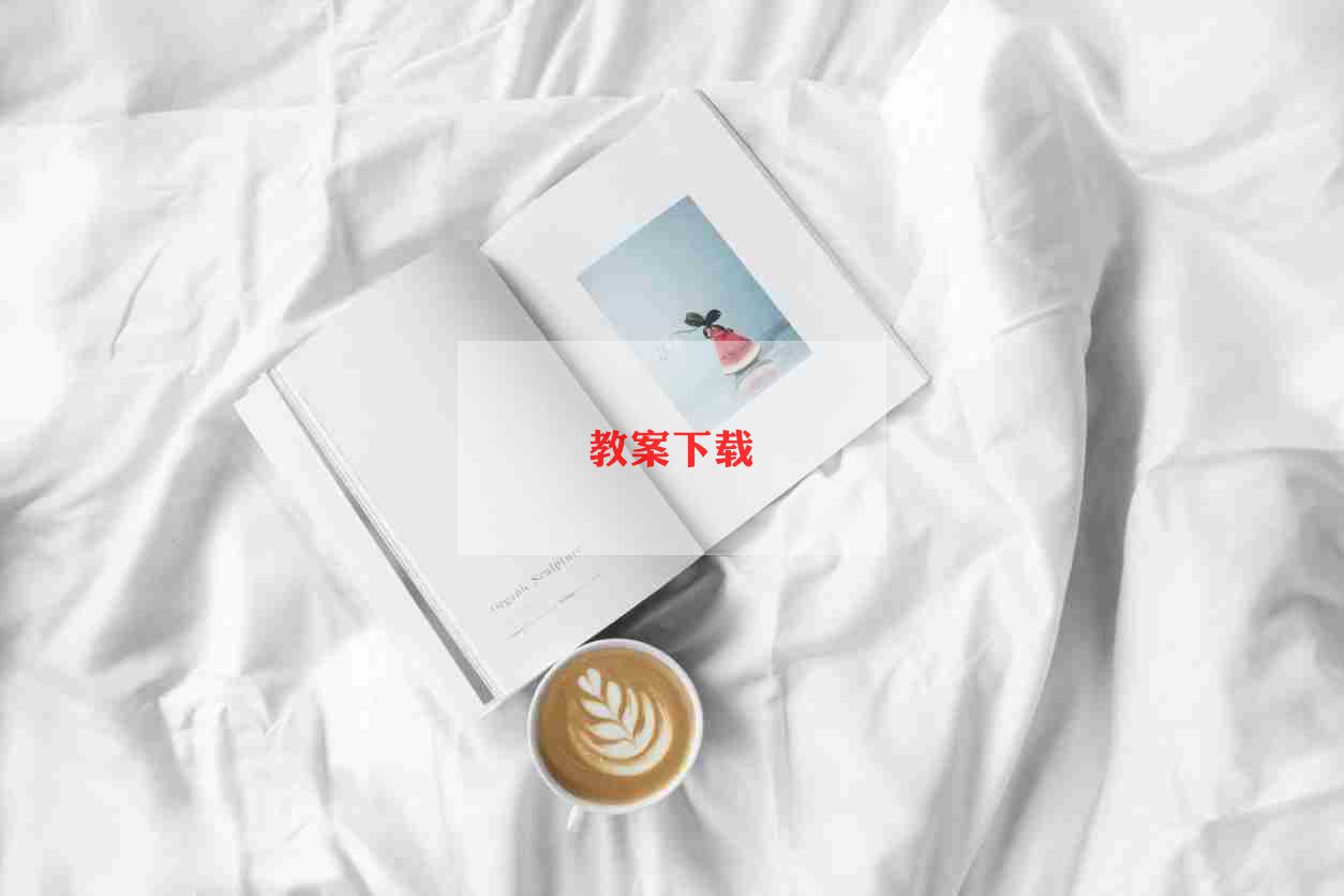 语文组集体备课活动总结5篇