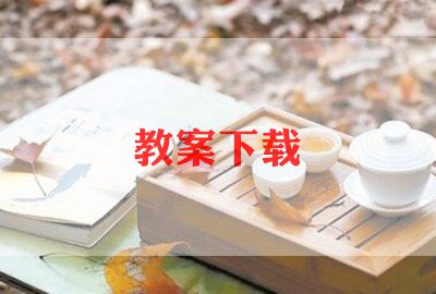 2023年高一生物教学计划6篇