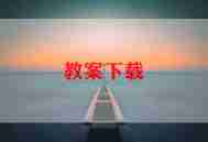 教研组教学计划8篇