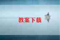 教研组教学计划5篇