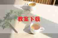 五年级语文备课组工作总结通用7篇