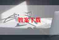 小学备课组工作总结通用7篇