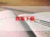 八年级下数学备课组工作总结最新5篇