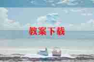 初三体育教学计划7篇