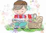 九年级下学期九年级教学计划推荐5篇