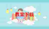 信息备课组工作计划6篇