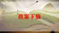 备课组的工作总结精选8篇