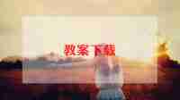 二上科学教学计划最新7篇