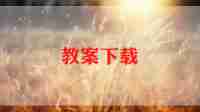 体育备课组工作总结6篇