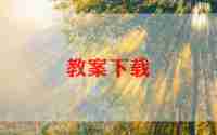 备课组教学总结8篇