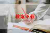 备课组的工作总结推荐6篇
