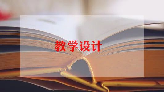 2022秋小学教学计划7篇