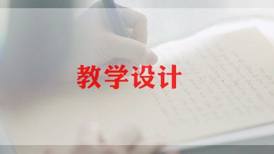 语言七彩虾教案8篇