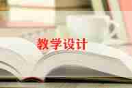 风科学活动教案7篇