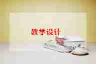 劳动节教案小班教案6篇